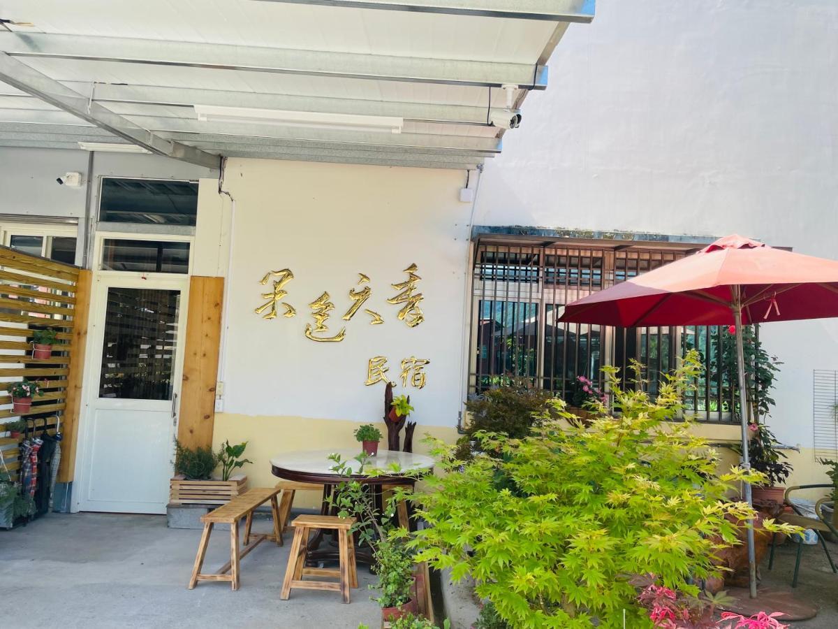 Apartmán Nantou Fruit House Renai Exteriér fotografie